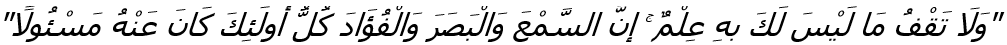 Image of quote in Arabic